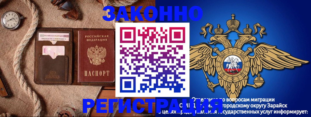 временная регистрация купить в Бугульме