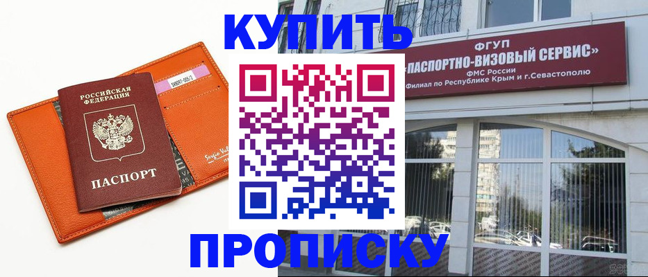 временная регистрация адрес в Бугульме