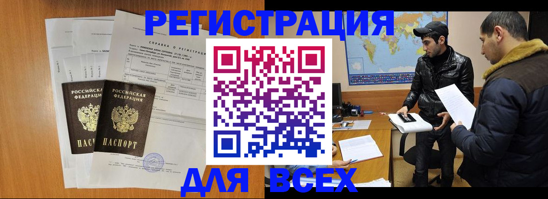 найти адрес прописки в Бугульме